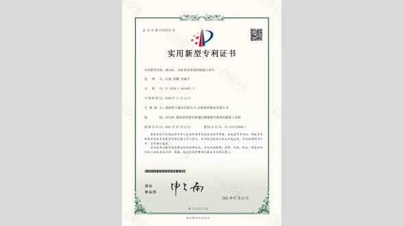 液壓缸、雙缸泵送系統和混凝土泵車